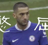 穆里尼奥从曼联下课时曼联成绩