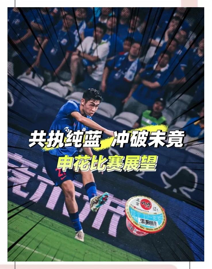 博彩平台推荐-保利尼奥带领广州队绝杀上海申花