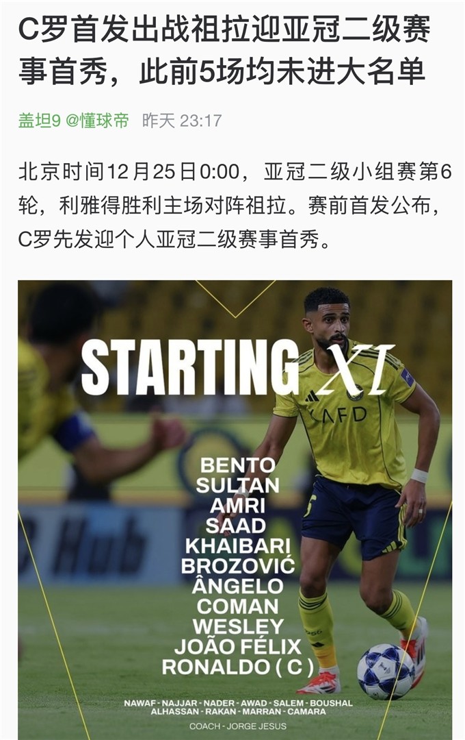 博彩-那不勒斯美院世界美术学院排名