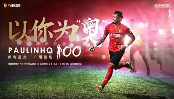 博彩虎专业博彩评级-贝林厄姆重返多特蒙德