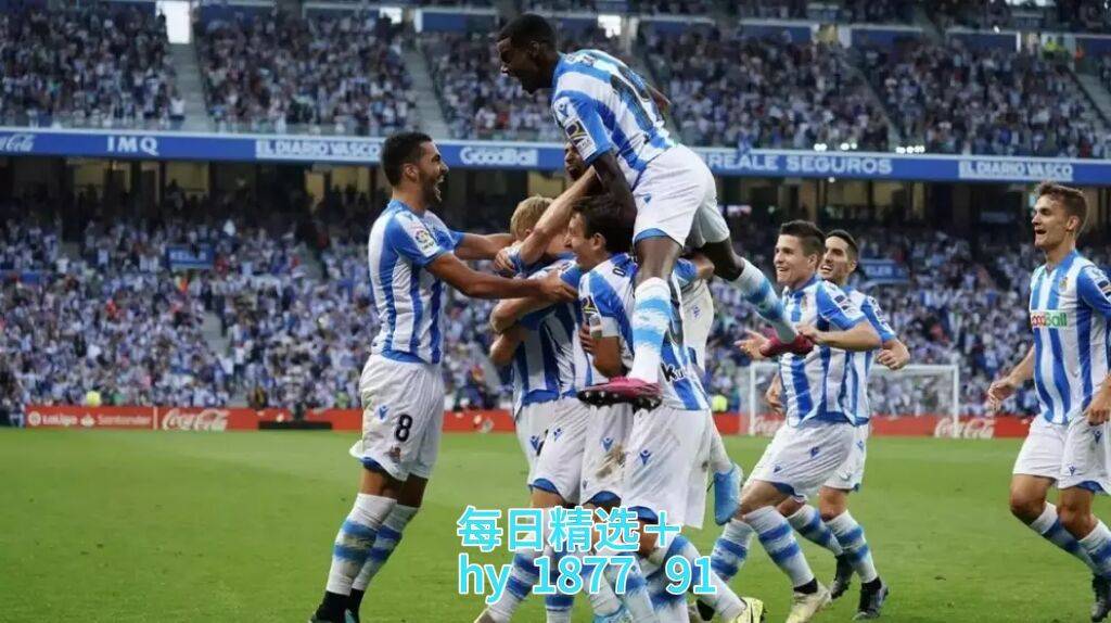 曼城对阵国际米兰视频完整