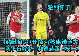 博彩虎专业博彩评级-奥萨苏纳足球