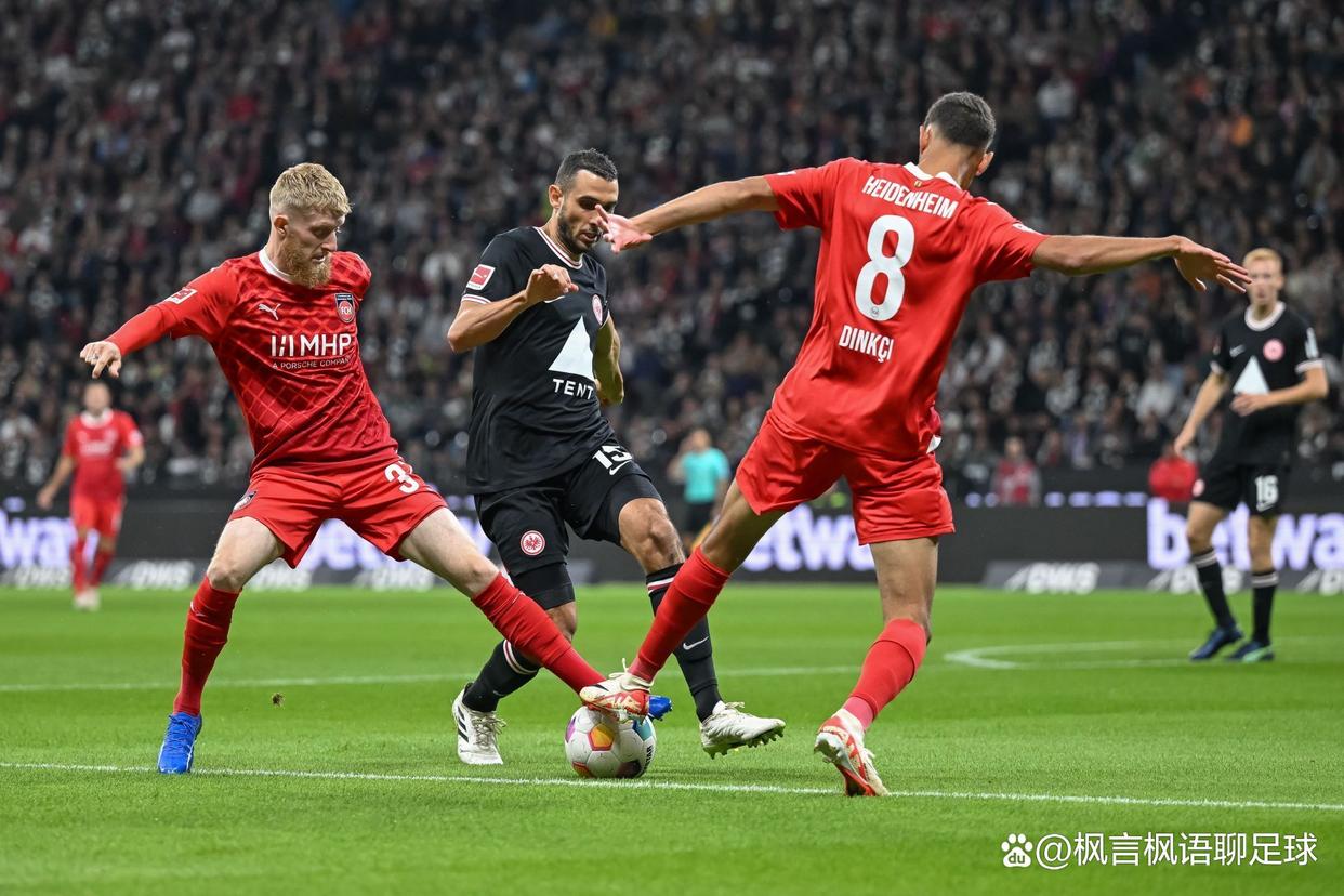 博彩平台推荐-法兰克福主场失利,连胜纪录告终了吗