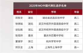 博彩虎专业博彩评级-斯洛文尼亚代表队