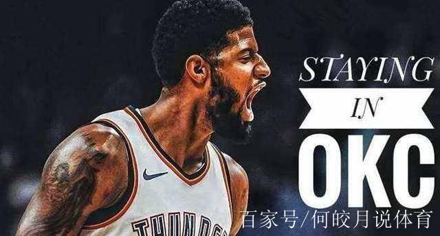 博彩平台推荐-西亚卡姆4年13亿续约猛龙