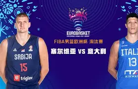 保加利亚队力挫对手,晋级欧洲杯正赛的球队