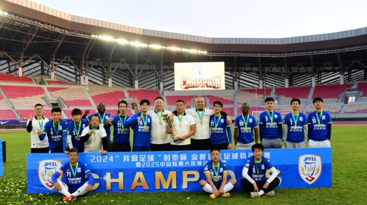 博彩平台排名-大连市足球联赛