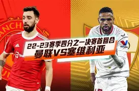 塞维利亚怎么进的欧冠