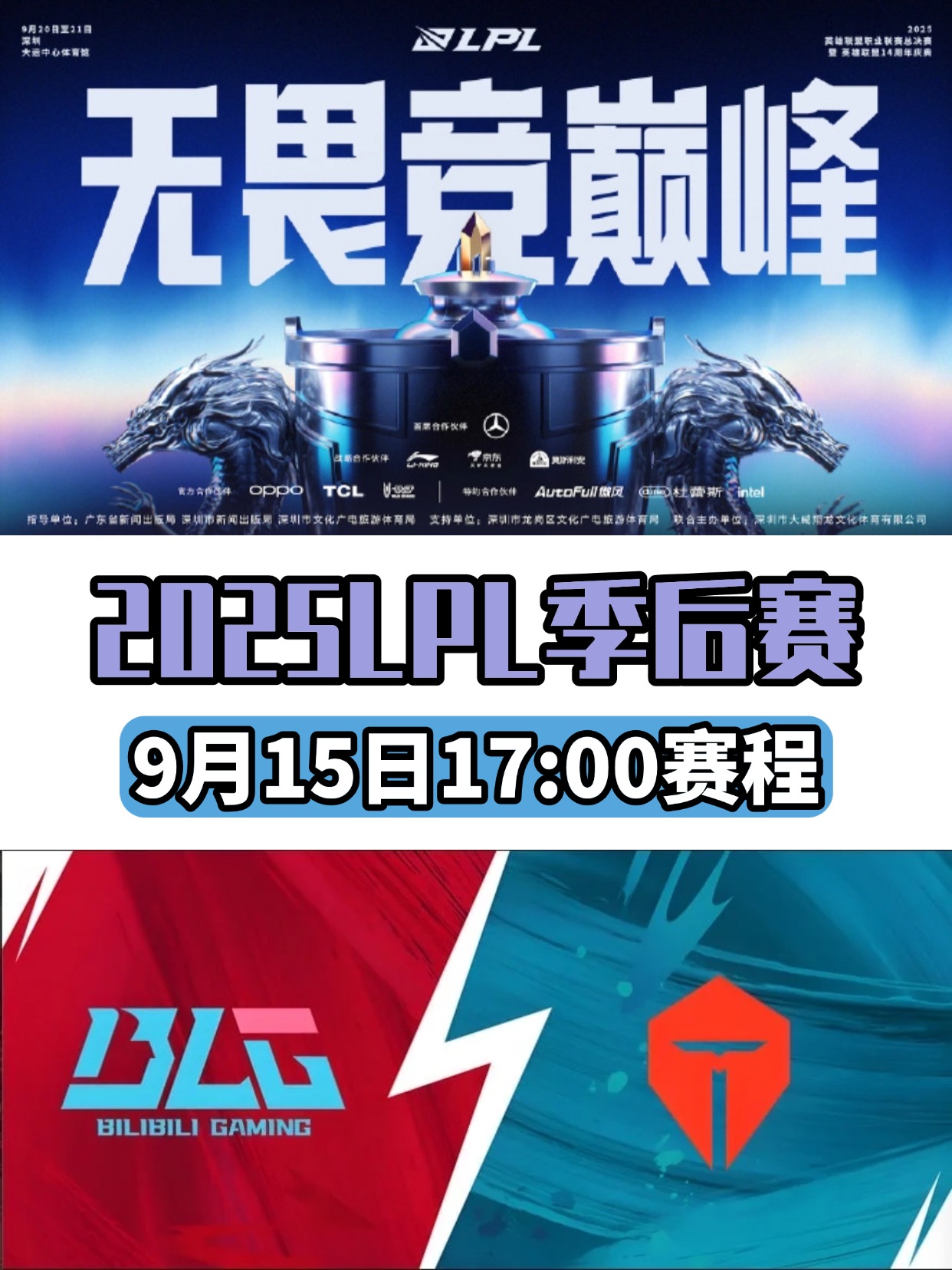 博彩平台推荐-英雄联盟s14总决赛瑞士轮第三轮