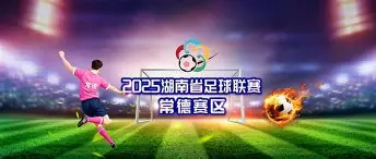 中超联赛球员表现不俗,技术娴熟怎么办