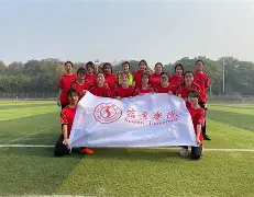 中国女子足球队叫什么名字