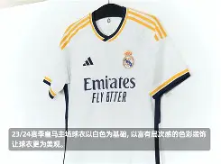 博彩虎专业博彩评级-马德里竞技足球俱乐部官网