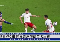 2021美洲篮球预选赛