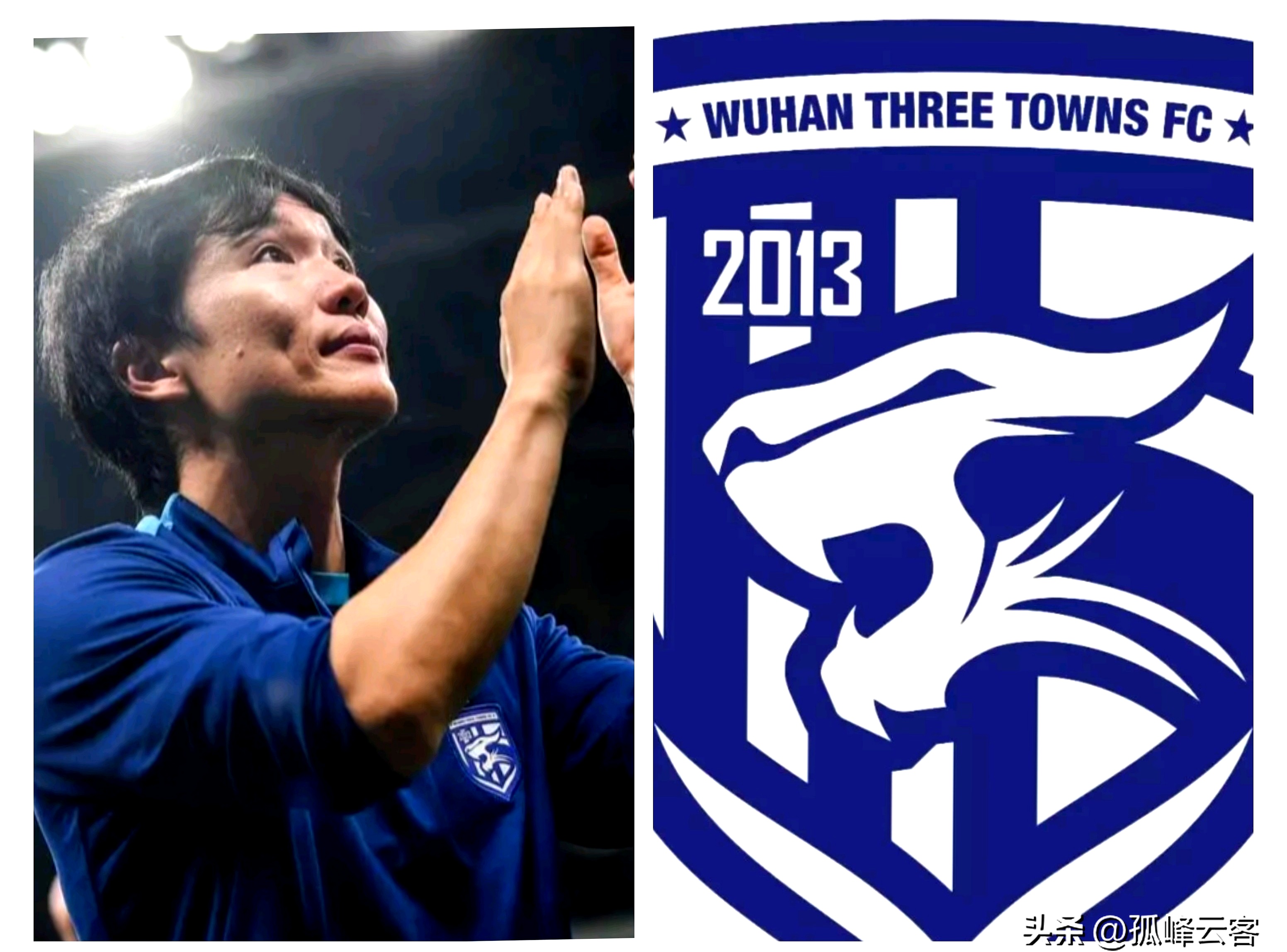 上海绿地申花2020赛程