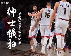 博彩平台排名-猛龙vs奇才前瞻