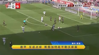 博彩-ac米兰vs布拉格斯巴达比分