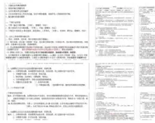 博彩平台推荐-注册安全师工作年限是实打实的3年嘛