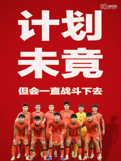 博彩虎专业博彩评级-点球不进后对手上演反击绝杀是哪场比赛