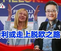 博彩虎专业博彩评级-意大利和克罗地亚足球