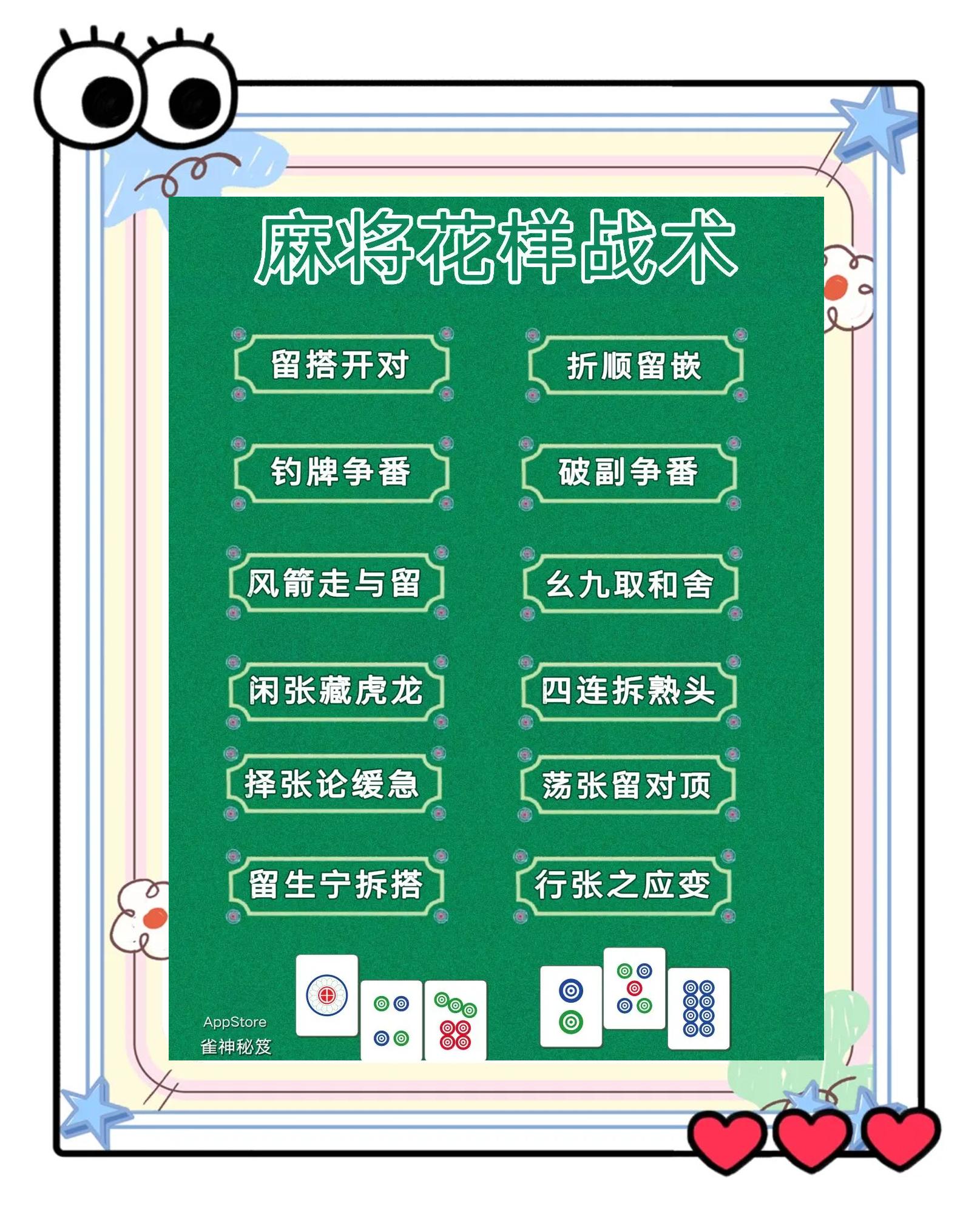 博彩平台排名-形容针对对手弱点的成语