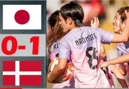 博彩-日本女足队员受伤退赛原因