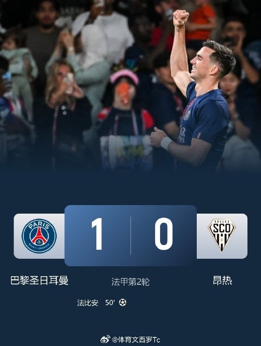 博彩平台推荐-欧洲杯巴黎圣日耳曼