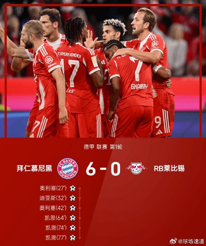 拜仁慕尼黑为什么叫拜仁