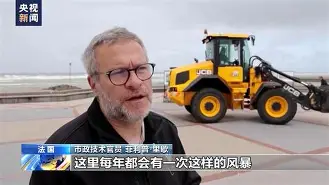 一分钟了解风暴