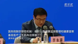 博彩-联防是干嘛的