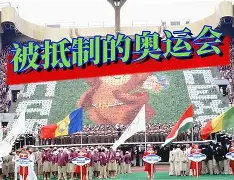 波兰对瑞典比分