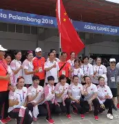 雅加达百度百科