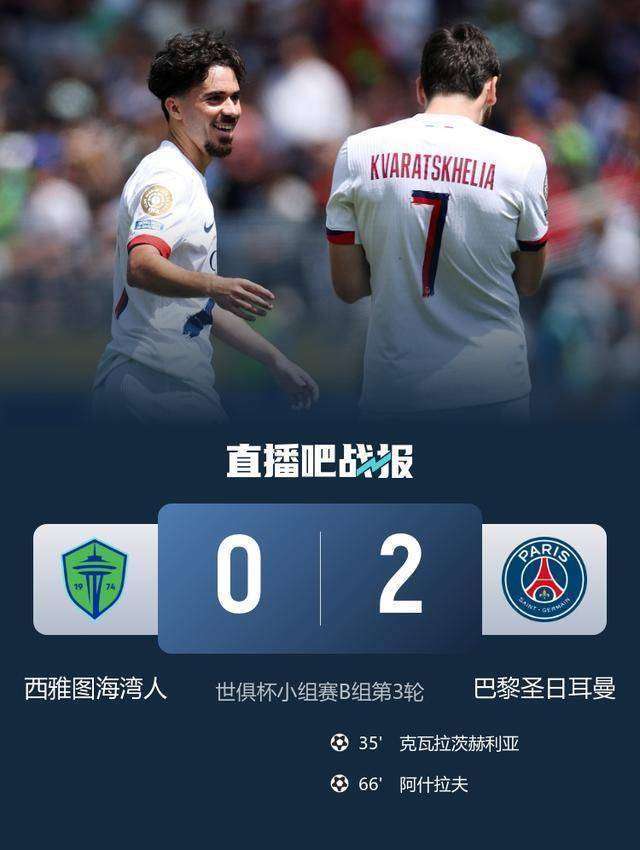 1314欧冠马竞vs巴萨