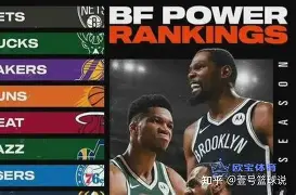 博彩虎专业博彩评级-球队或无缘季后赛