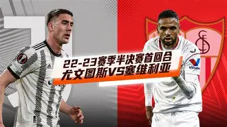 博彩平台排名-中国男篮战胜尤文图斯