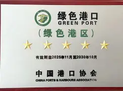 博彩虎专业博彩评级-德国法兰克福世界冠军赛男单冠军