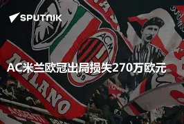 博彩虎专业博彩评级-阿森纳vs马德里竞技回放