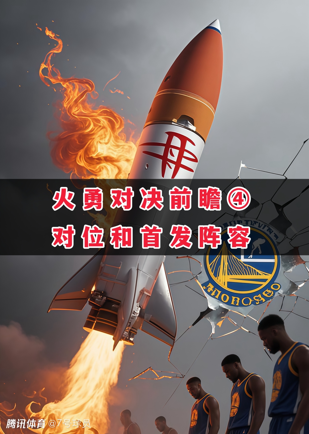 奥萨里奥最后一战 奥萨里奥最后一战