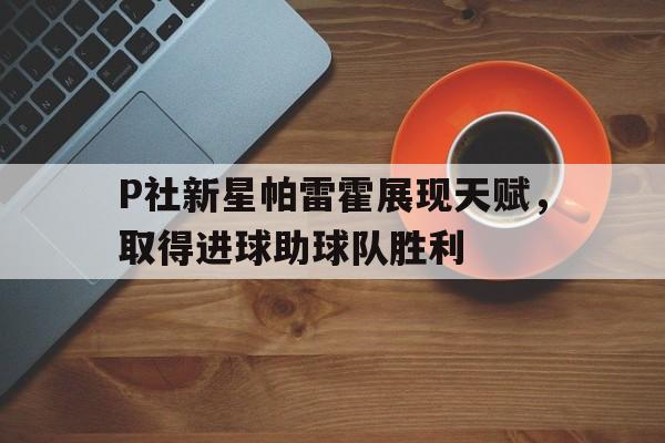 博彩平台推荐-渡劫老祖星际升级日常