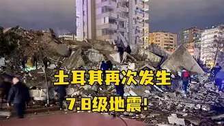 博彩平台推荐-太阳活动诱发地震