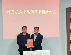 博彩虎专业博彩评级-球场捐款公告