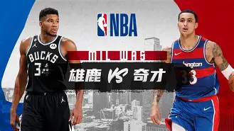 雄鹿东部西部 雄鹿东部西部