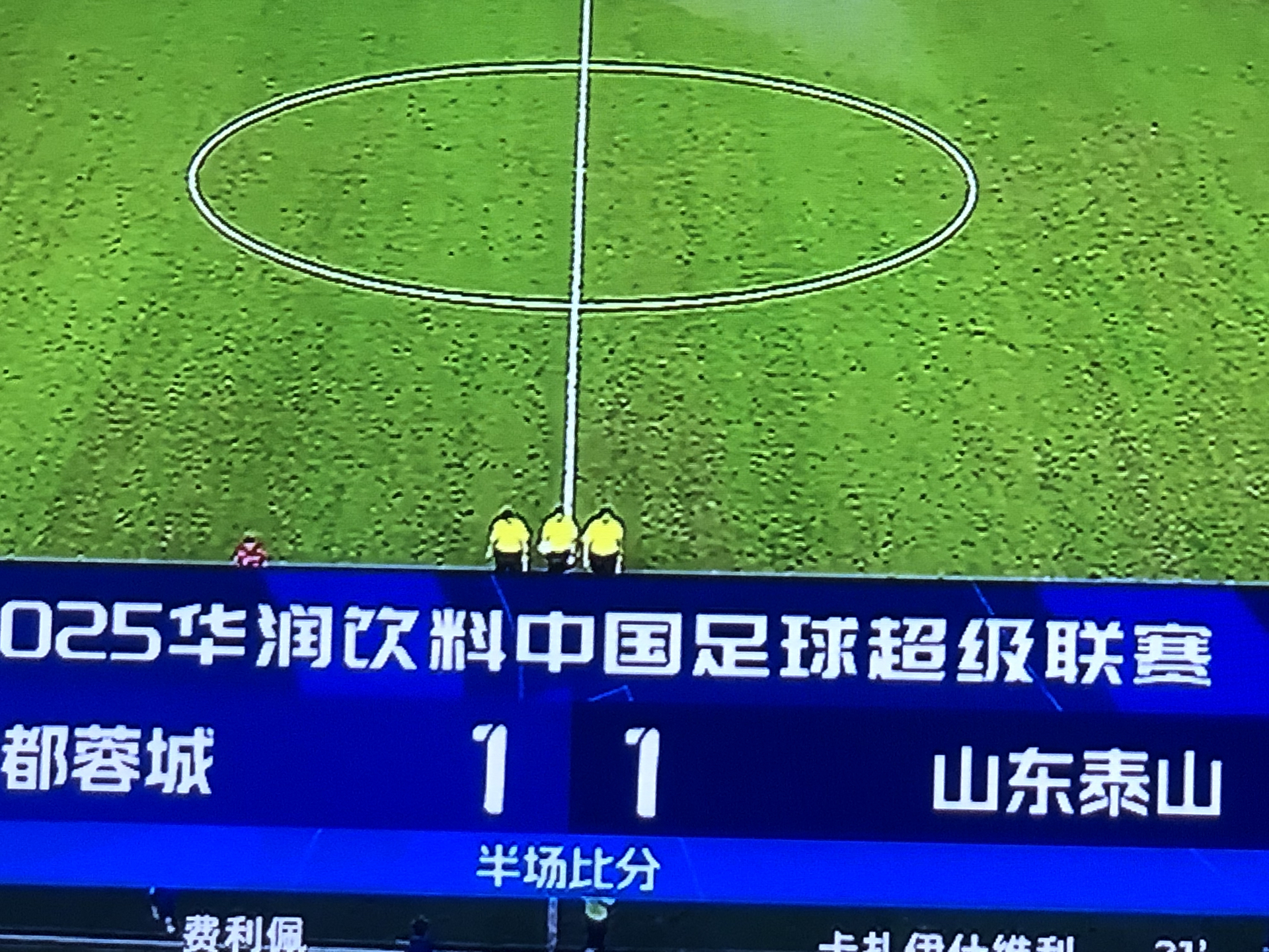 国安与山东鲁能足球比赛现场直播 国安与山东鲁能足球比赛现场直播