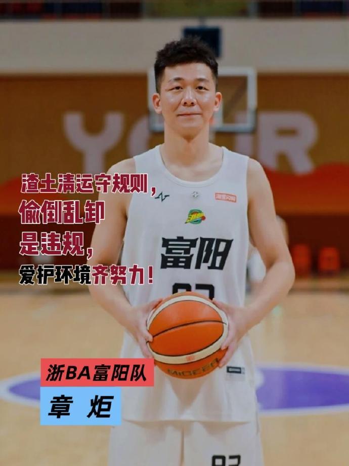 浙江男篮在昨天比赛中逆袭成功,绝地反击的是谁 浙江男篮在昨天比赛中逆袭成功,绝地反击的是谁