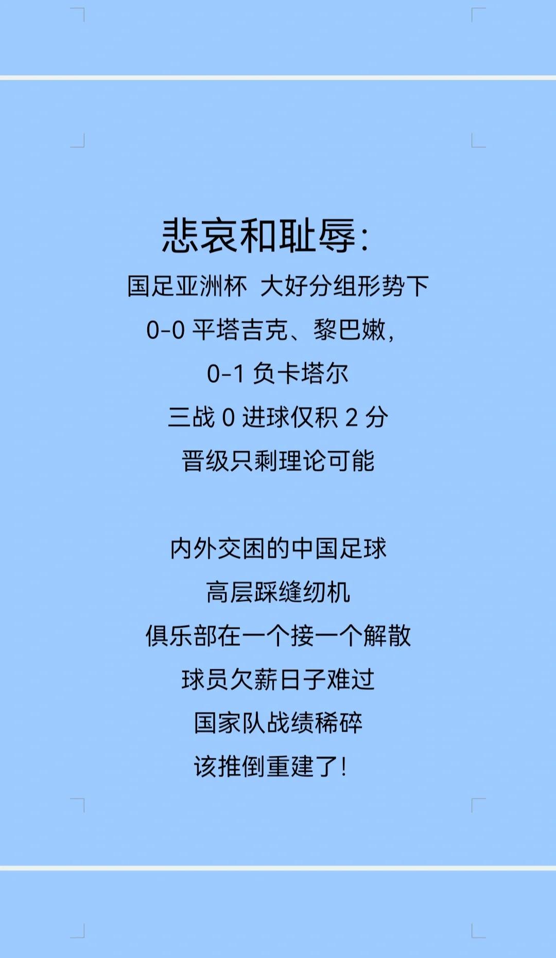 瑞士上场名单 瑞士上场名单